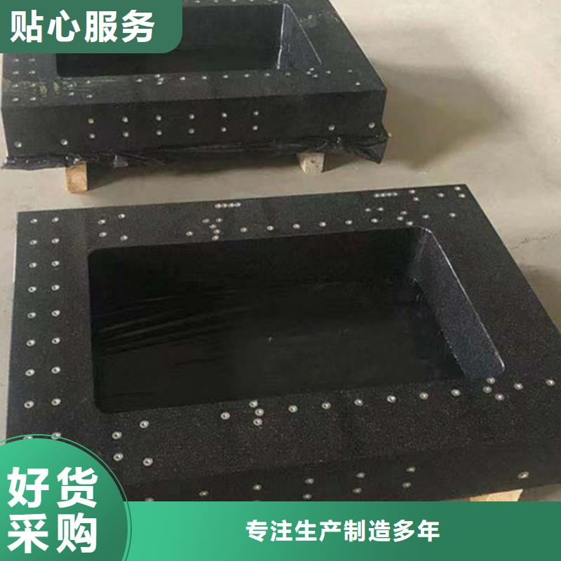 大理石试验平台按需