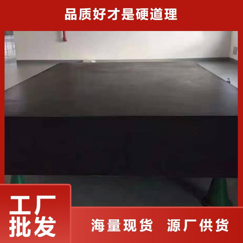 花岗石精密装配平台交货及时