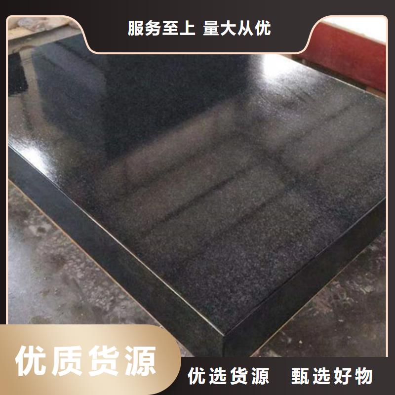 济南青石材精密工作台厂家直发