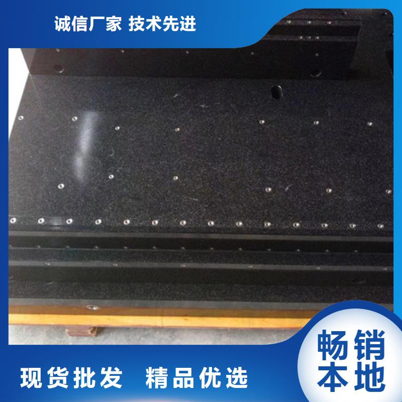 花岗石精密装配平台交货及时