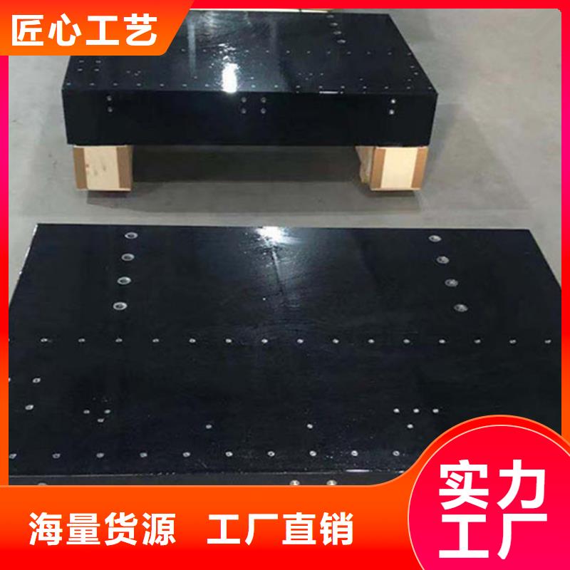 花岗石精密装配平台交货及时