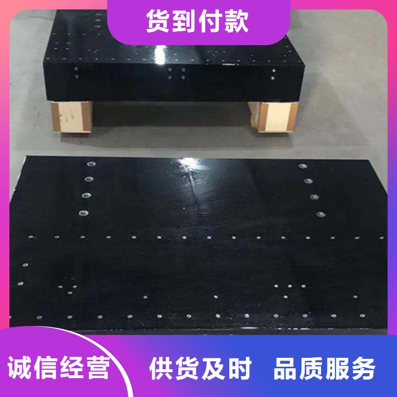 花岗石精密装配平台交货及时