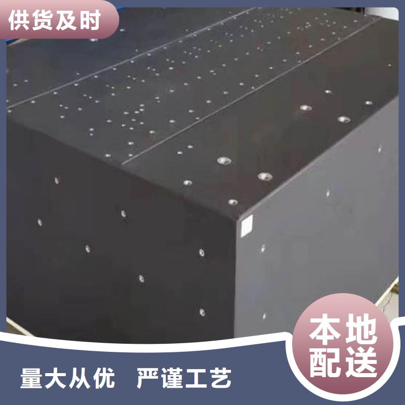 花岗石精密装配平台交货及时