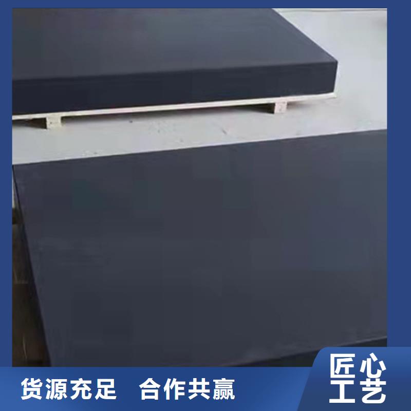 大理石试验平台按需