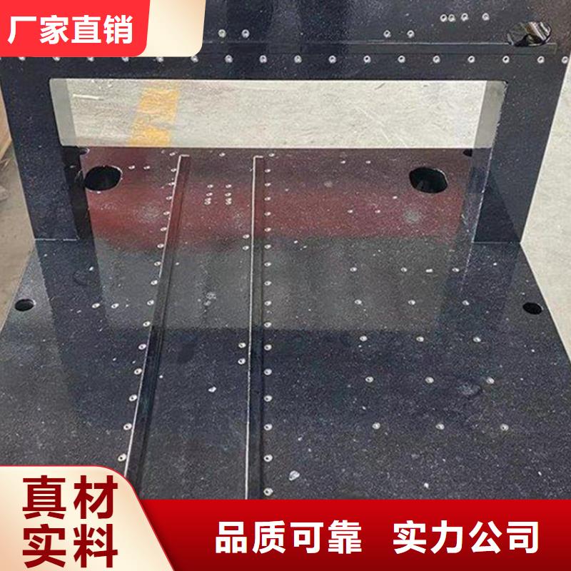 大理石实验工作台厂家20%出货