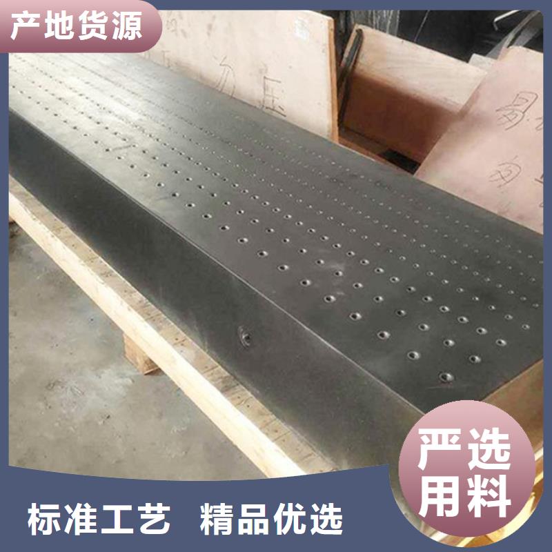 花岗石精密装配平台交货及时