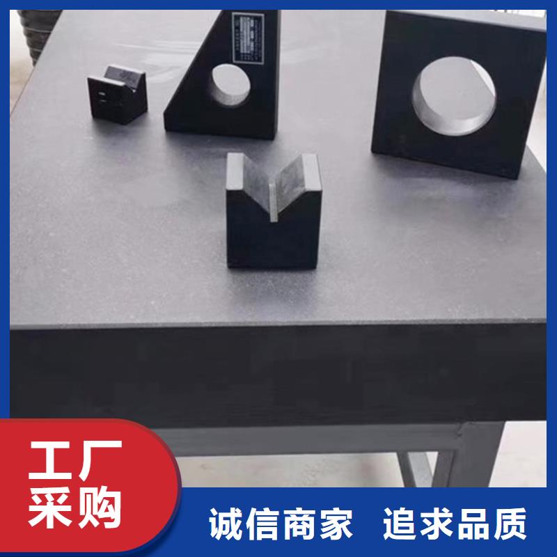 花岗石精密装配平台交货及时