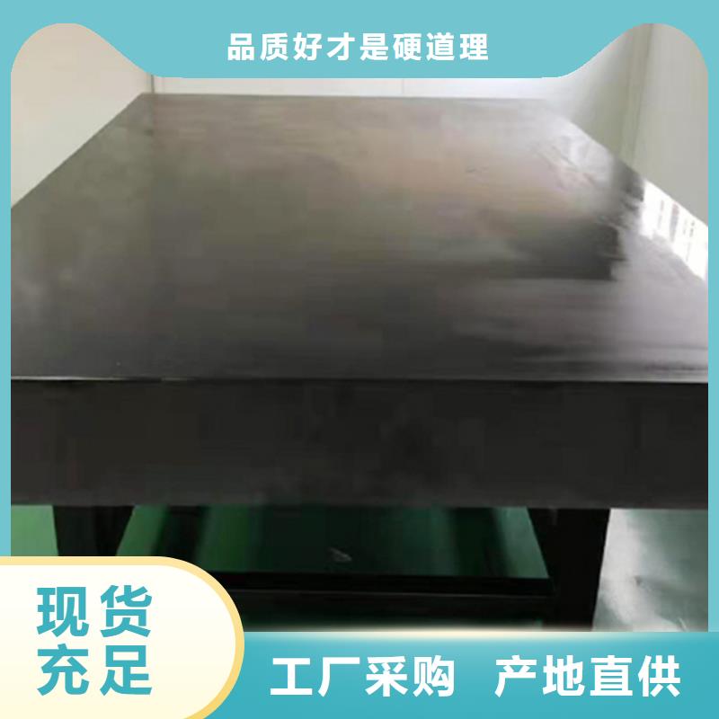 大理石试验平台按需