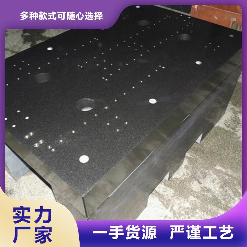 花岗石精密装配平台交货及时