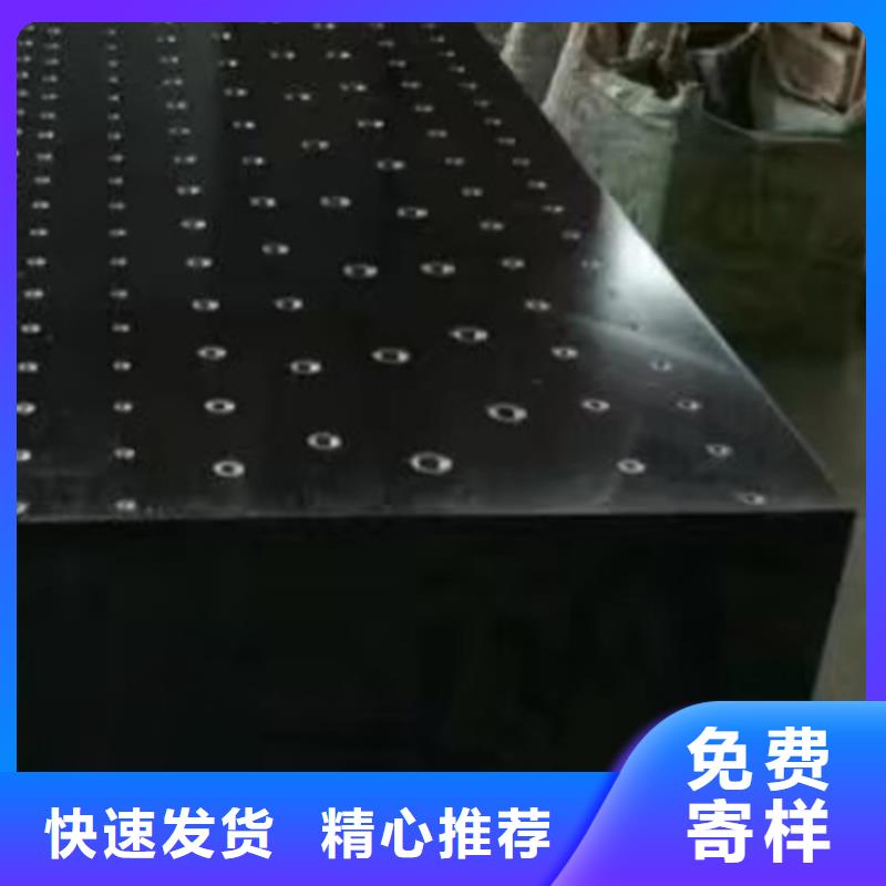 大理石试验平台按需