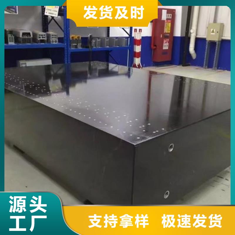 花岗石精密装配平台交货及时