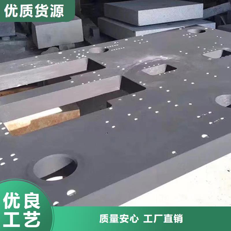 花岗石精密装配平台交货及时