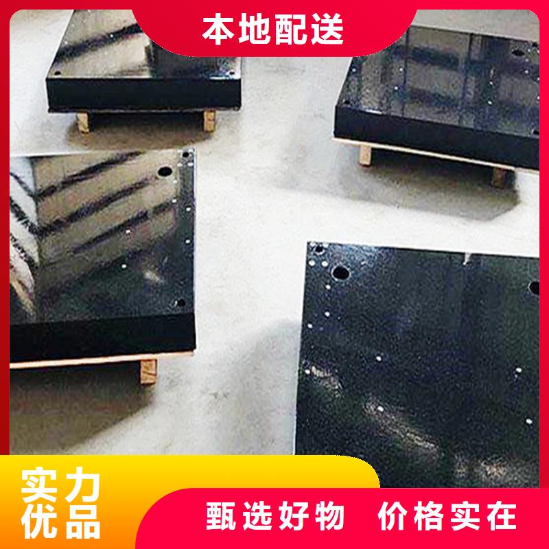 花岗石精密装配平台交货及时