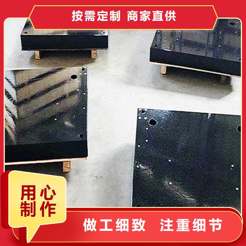 花岗石精密装配平台交货及时