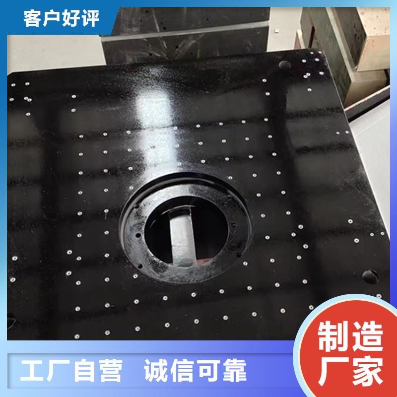 花岗石精密装配平台交货及时