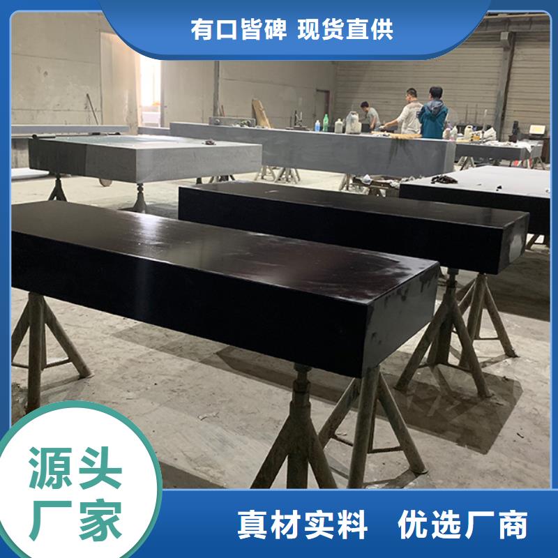 花岗石精密装配平台交货及时