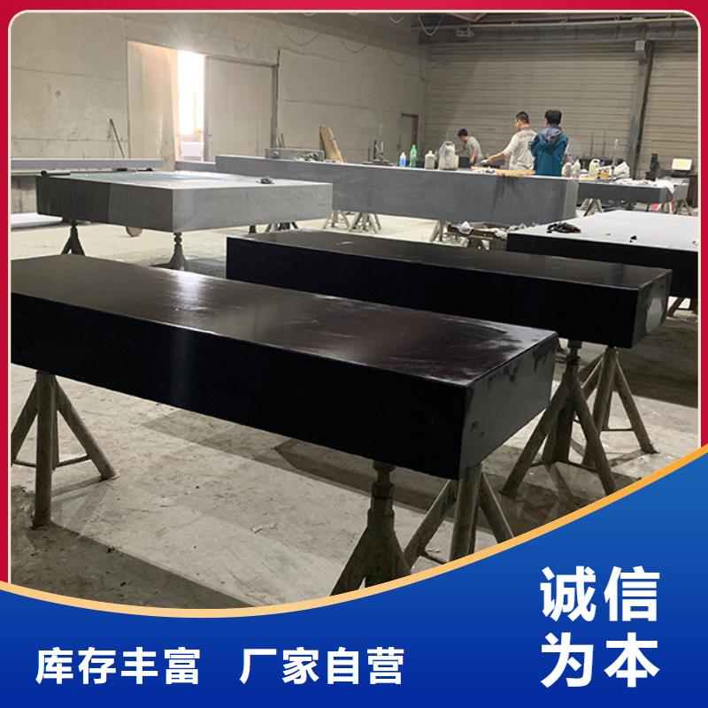 花岗石精密装配平台交货及时