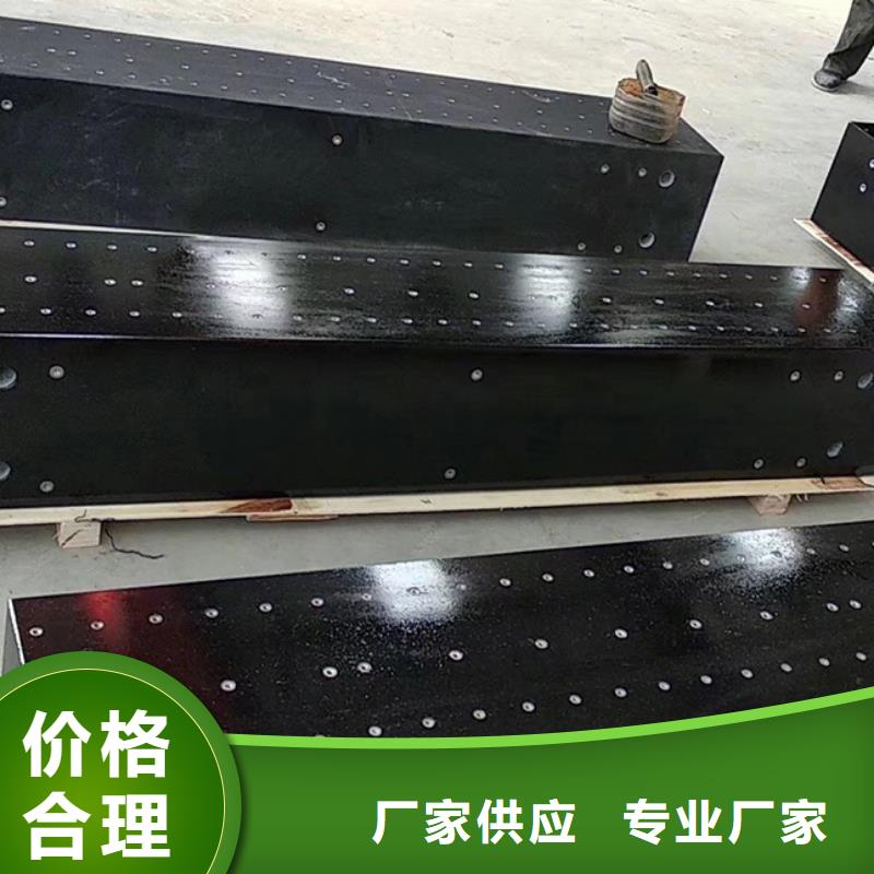 花岗石精密装配平台交货及时