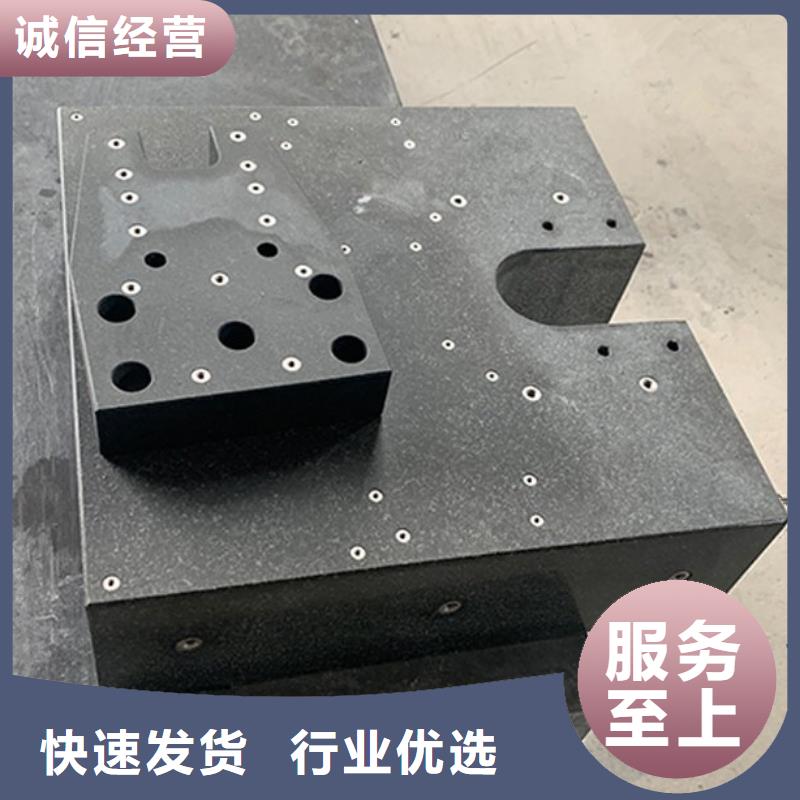 花岗石精密装配平台交货及时