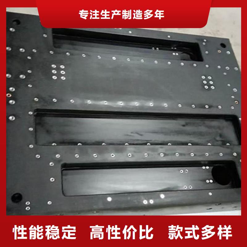 大理石试验平台按需