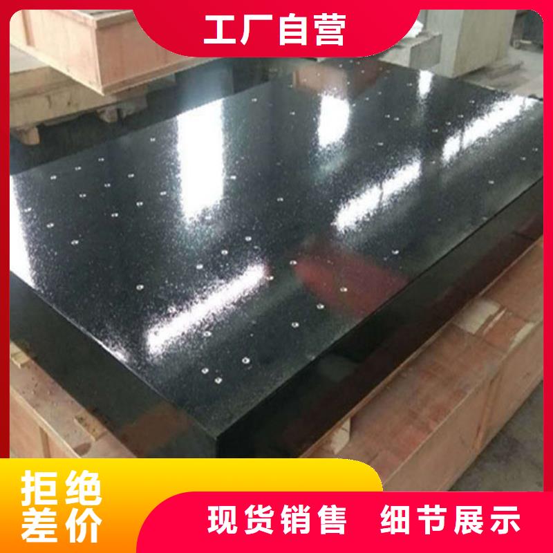 花岗石精密装配平台交货及时