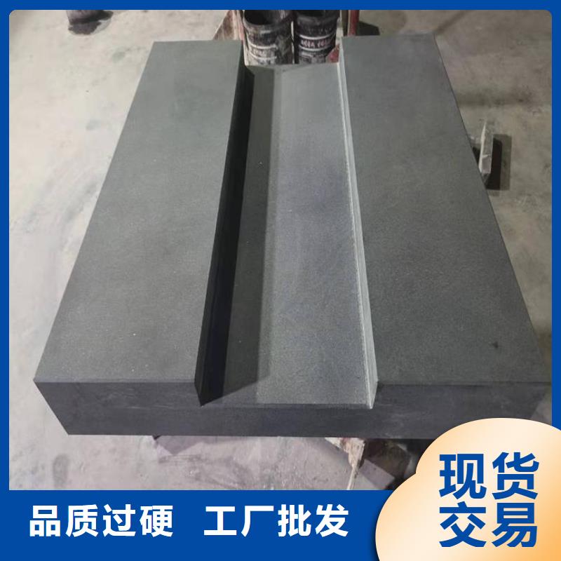 花岗石精密装配平台交货及时