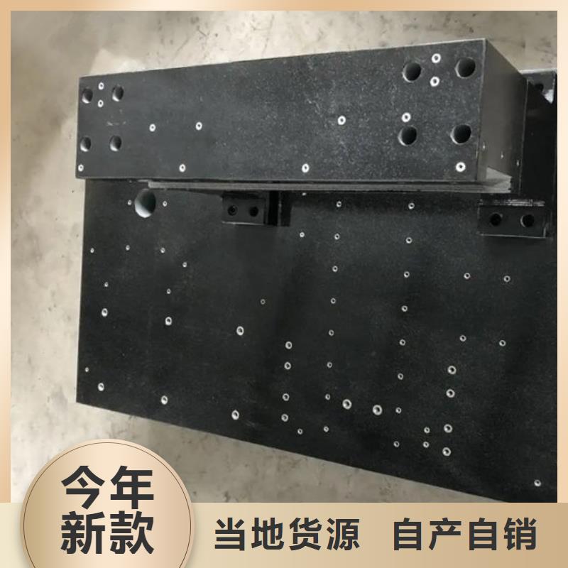 花岗石精密装配平台交货及时