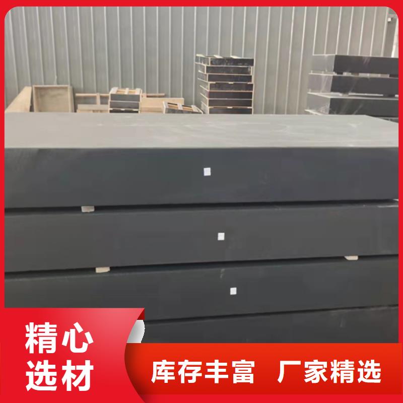 花岗石精密装配平台交货及时