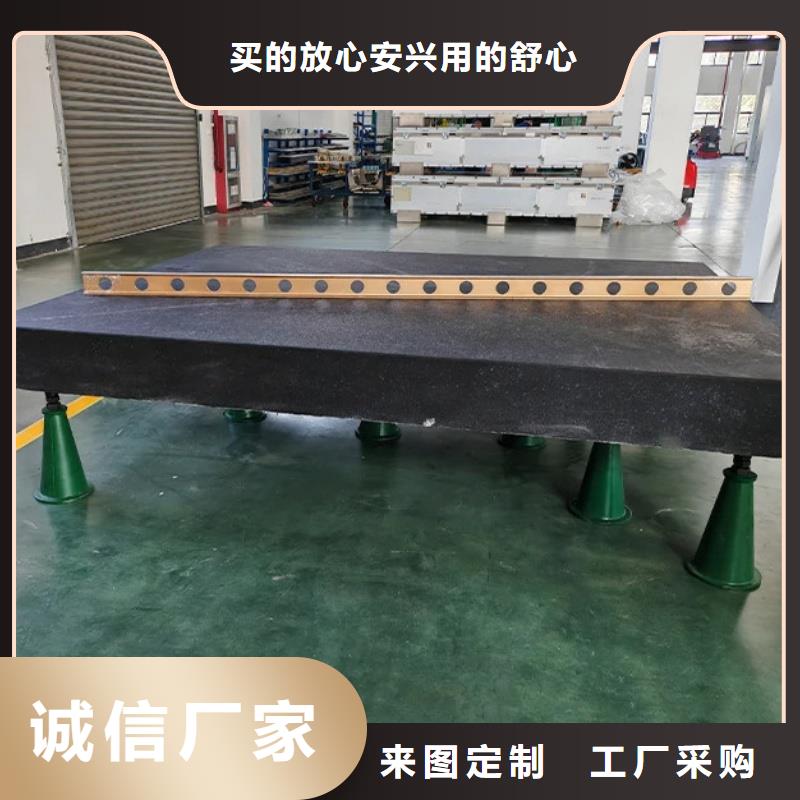 花岗石精密装配平台交货及时