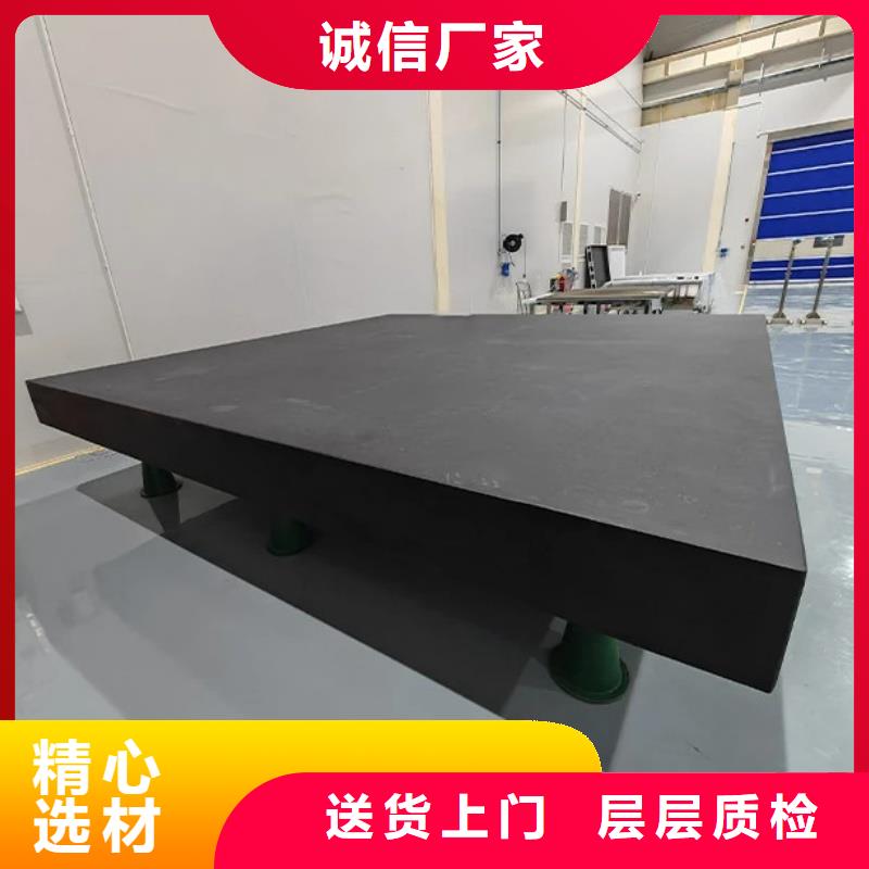 大理石试验平台按需