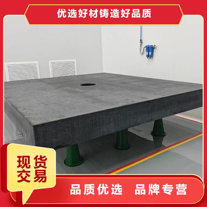 大理石试验平台按需