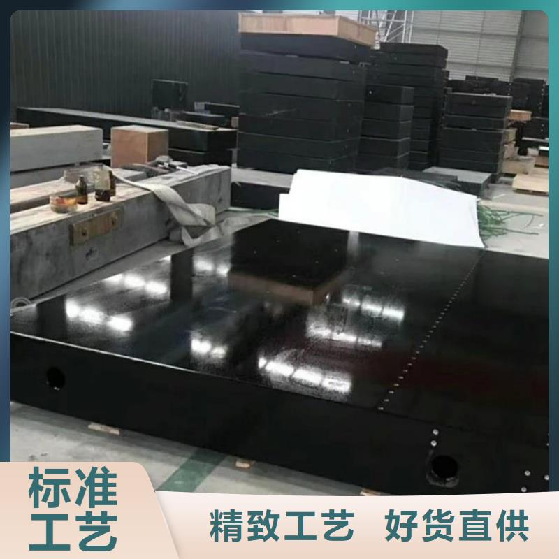 大理石试验平台按需