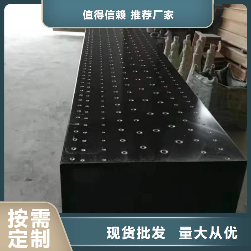 花岗石精密装配平台交货及时