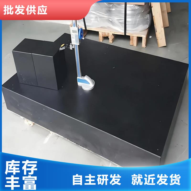 花岗石精密装配平台交货及时