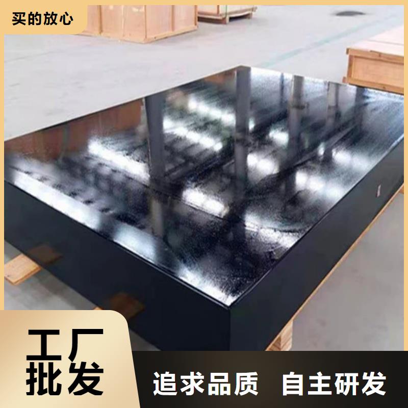 花岗石精密装配平台交货及时