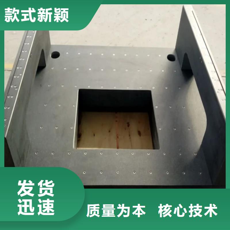 花岗石精密装配平台交货及时