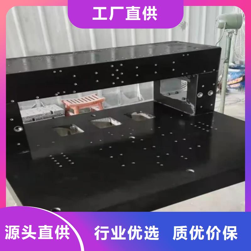 大理石实验工作台厂家20%出货