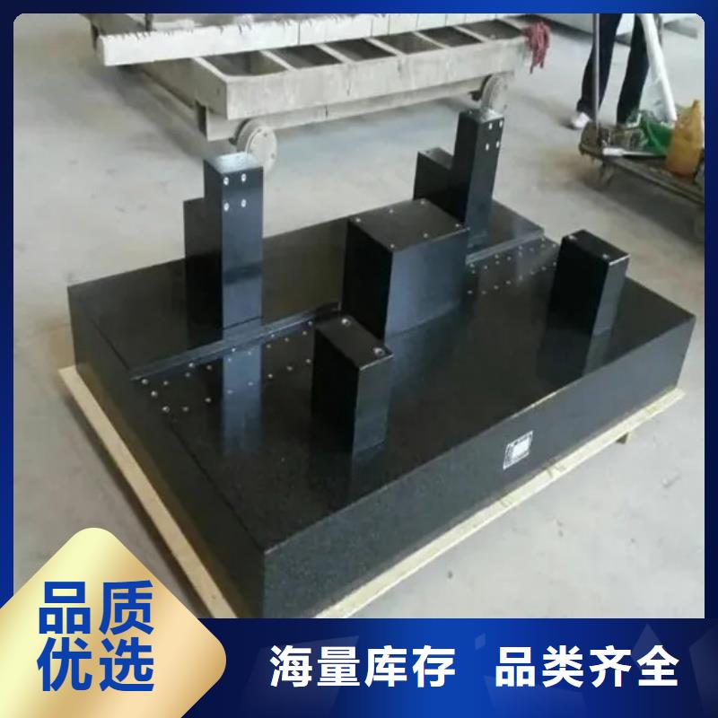 大理石试验平台按需