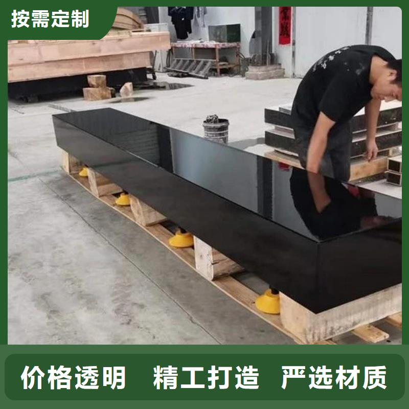 花岗石精密装配平台交货及时