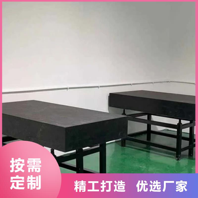 大理石平台机械构件量大价优