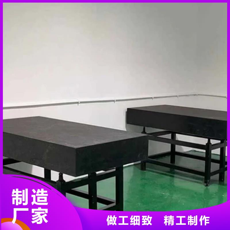 济南青石材精密工作台厂家直发