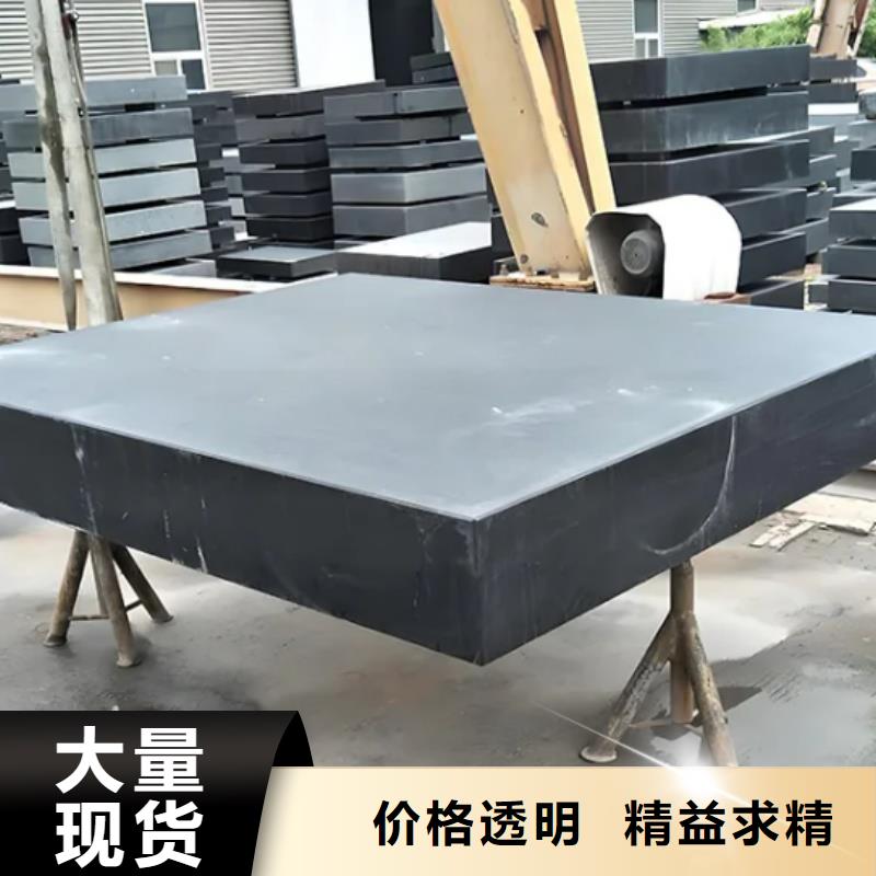 花岗石精密装配平台交货及时