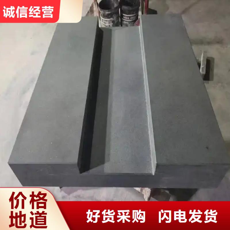 大理石平台机械构件量大价优