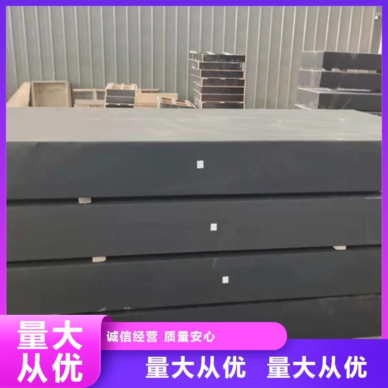 花岗石精密装配平台交货及时