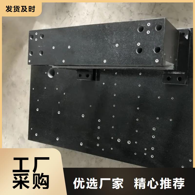 济南青石材精密工作台厂家直发