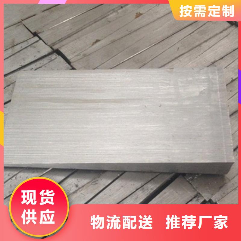 安装矿山设备调整斜铁品质保障合理