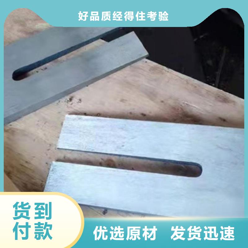 安装矿山设备调整斜铁品质保障合理