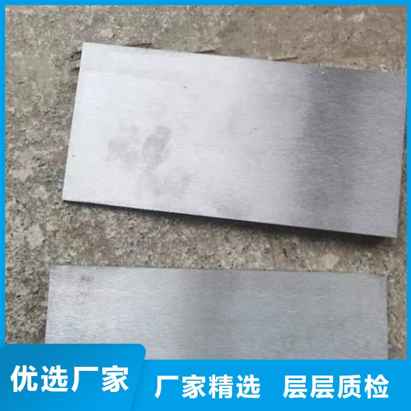 安装矿山设备调整斜铁品质保障合理