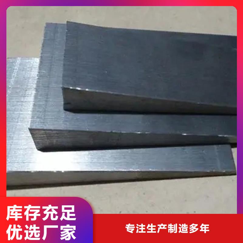 安装设备斜垫铁源头厂家量大价优