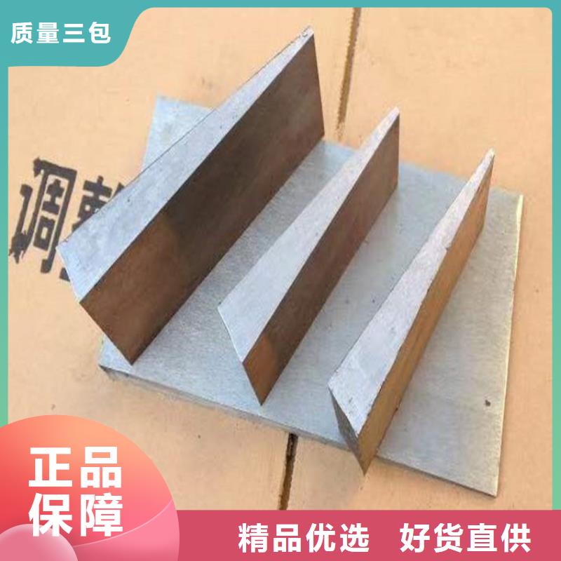 安装矿山设备调整斜铁品质保障合理